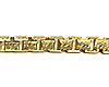 4mm 14K Yellow Gold Solid Men's Diamond-Cut Box Chain Necklace 20-30in thumb 1